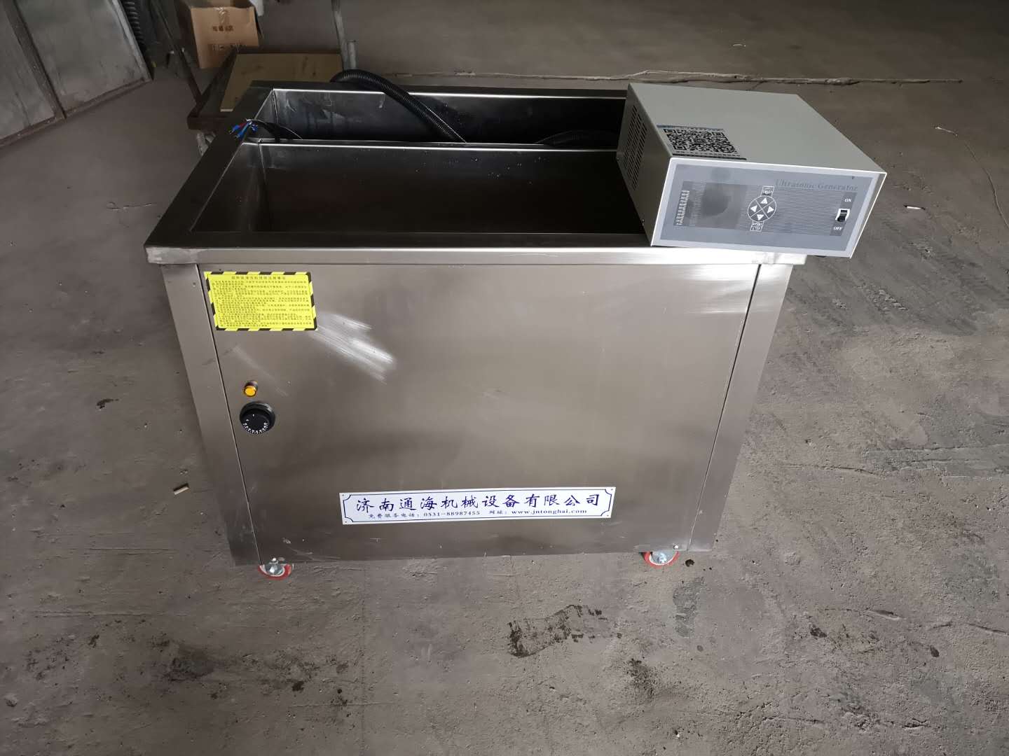 電解式超聲波清洗機有什么特點？